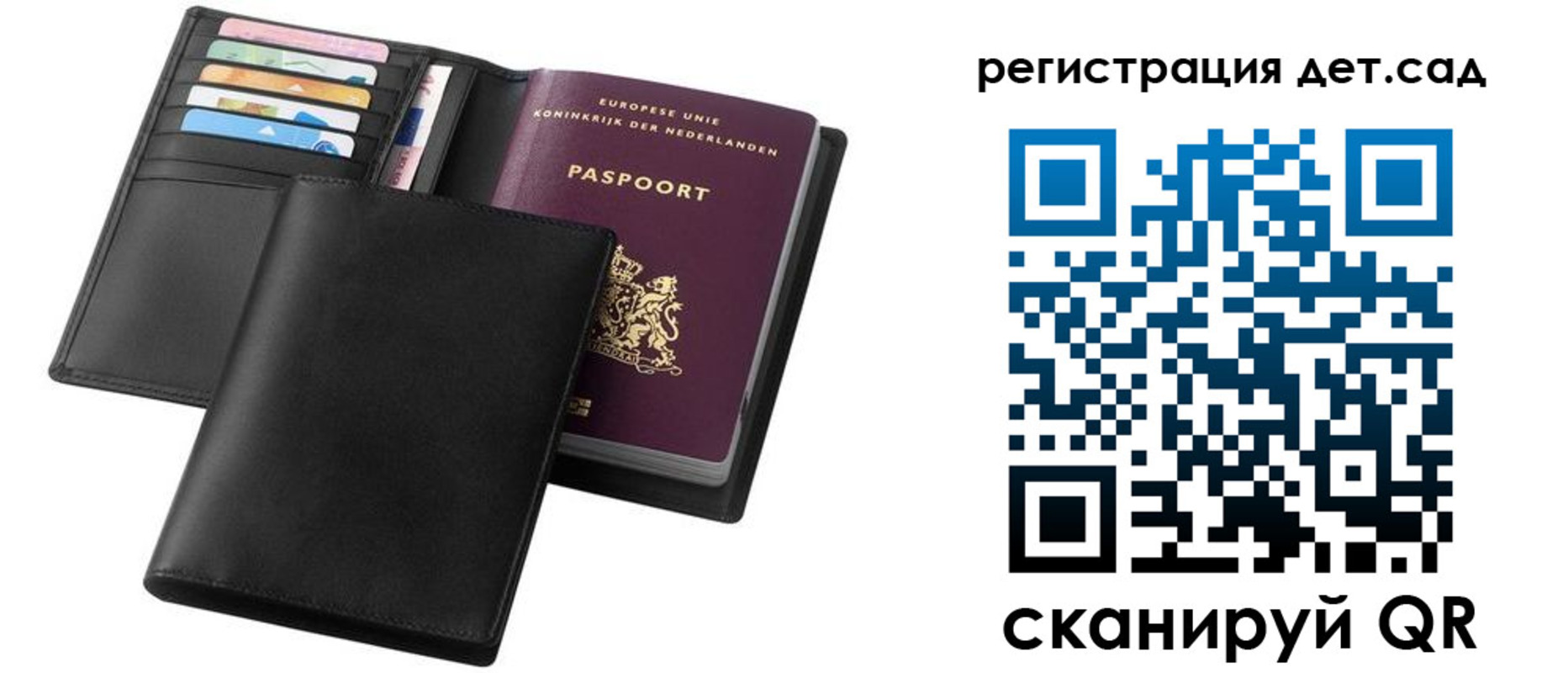 прописка в квартире в Топках